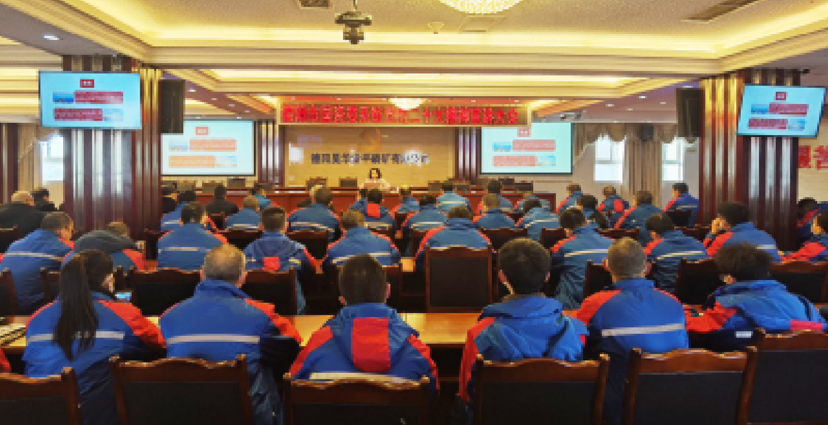 黨的二十大精神宣講走進德陽市國資系統企業